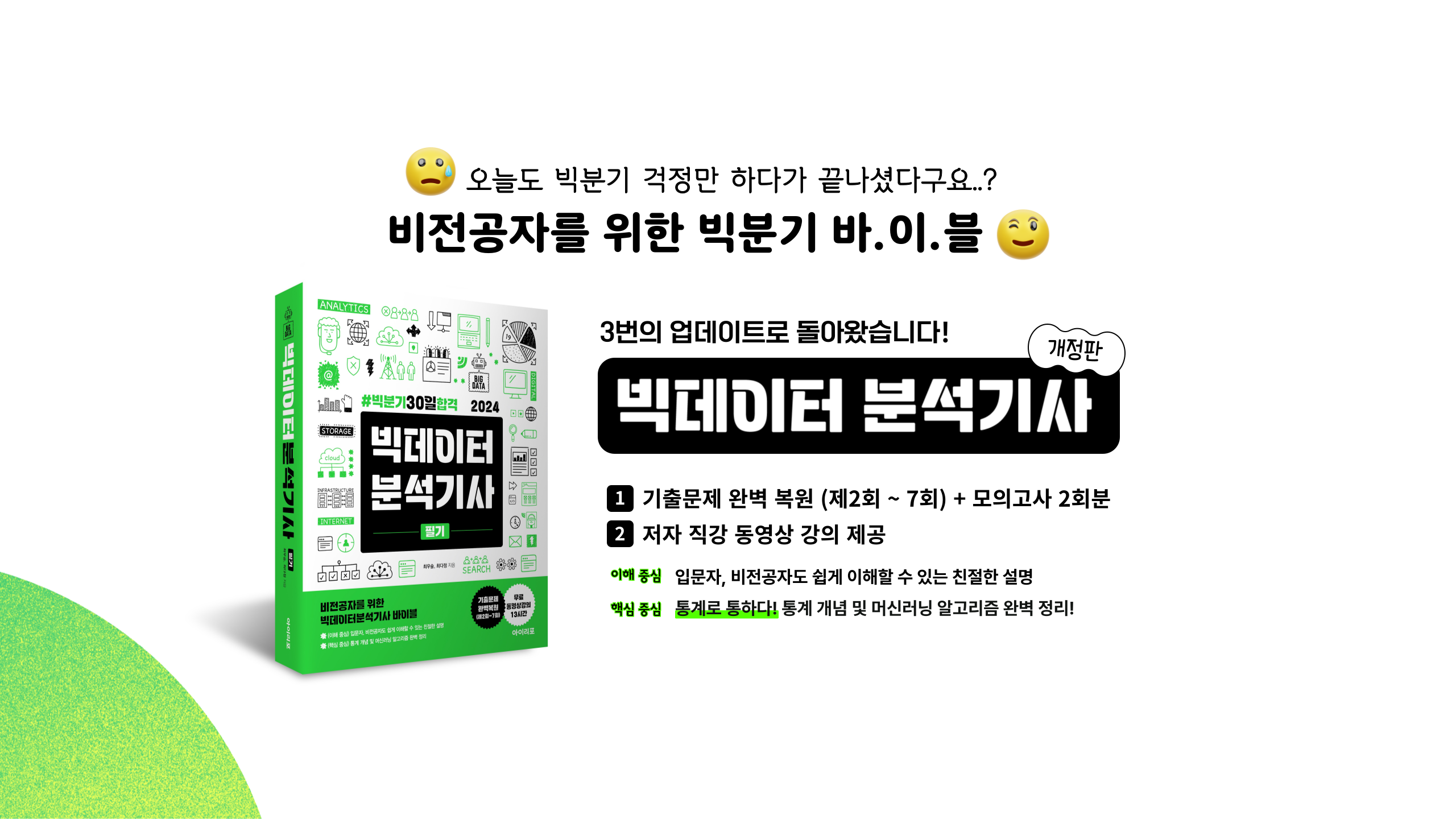 이벤트페이지