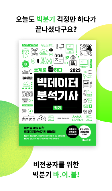이벤트페이지-모바일