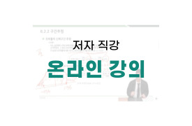 빅데이터분석기사